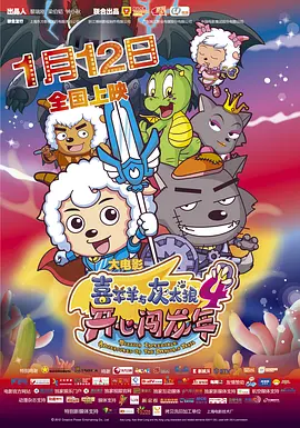 怡红院男人的天堂